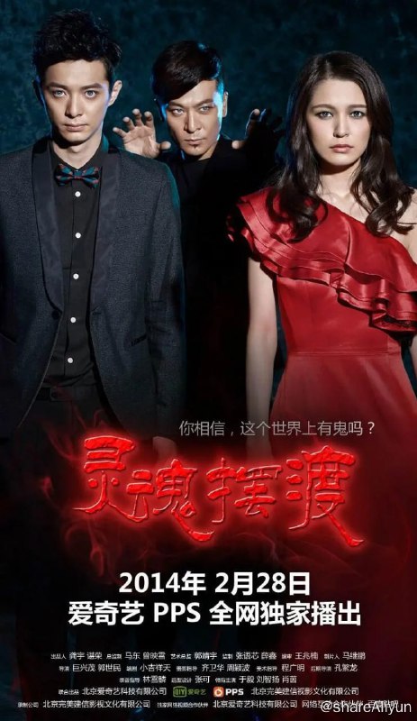 名称：《灵魂摆渡》1-3季全集 4K 未删减版描述：灵魂摆渡》讲述了拥有阴阳眼的冬青，在24TH便利店夜班营业员的身份下，与驻守五百年的灵魂摆渡人赵吏共同经历的阴阳界爱恨纠葛