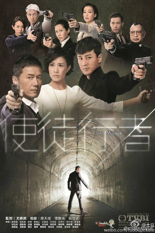 名称：使徒行者1 蓝光原盘REMUX 国粤双音 内封字幕描述：华语电影链接：
