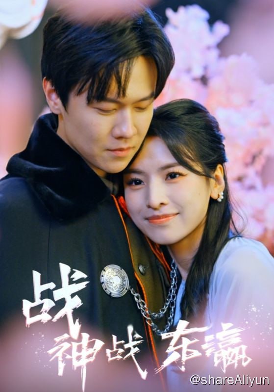 名称：战神战东瀛 - 2024.S01.720p描述：华国龙域领主的三儿子东方敖，在继承龙域之前神秘失踪，龙域若无主，会使得华国龙脉无人守护危及华国的安危，龙域立即有异能派高人无数，到处寻找东方敖的下落