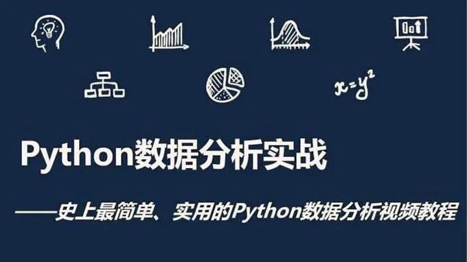 名称：万门大学 - Python数据可视化从入门到实战描述：万门大学 - Python数据可视化从入门到实战链接：