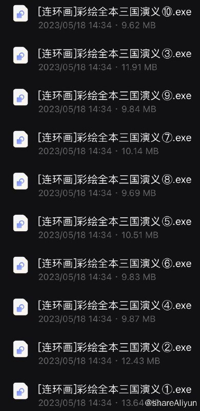 名称：三国演义连环画彩绘全本描述：三国演义连环画彩绘全本链接：