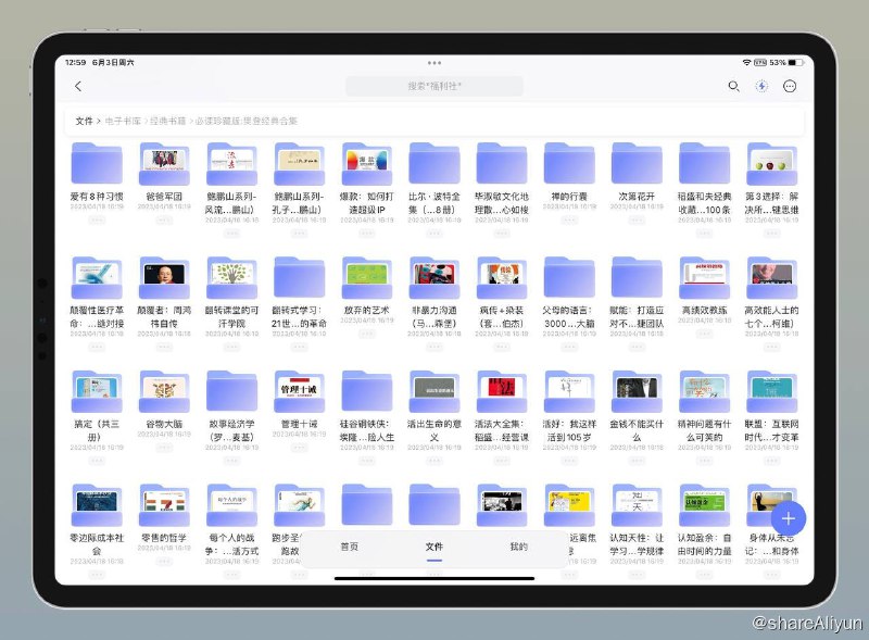 名称：樊登经典合集 必读珍藏版 [EPUB & Mobi & PDF 电子书]描述：樊登经典合集 必读珍藏版 [EPUB & Mobi & PDF 电子书]赋能：打造应对不确定性的敏捷团队高绩效教练高效能人士的七个习惯（史蒂芬·柯维）搞定（共三册）谷物大脑故事经济学（罗伯特·麦基）管理十诫硅谷钢铁侠：埃隆·马斯克的冒险人生放弃的艺术非暴力沟通（马歇尔·卢森堡）疯传+染装（套装两册）（乔纳·伯杰）父母的语言：3000万词汇塑造更强大的学习型大脑未一一列举……链接：
