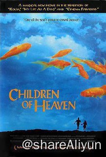 名称：No.074 小鞋子 1997描述：家境贫寒的男孩Ali（Amir Farrokh Hashemian）帮妹妹Zahra（Bahare Seddiqi）取修补好的鞋子时，不慎将鞋子弄丢，为了不被父（Mohammad Amir Naji）、母（Fereshte Sarabandi ）责罚，他央求Zahra暂时保密，说两人可以替换着穿他的鞋子上学，并答应一定会帮她买双新鞋子