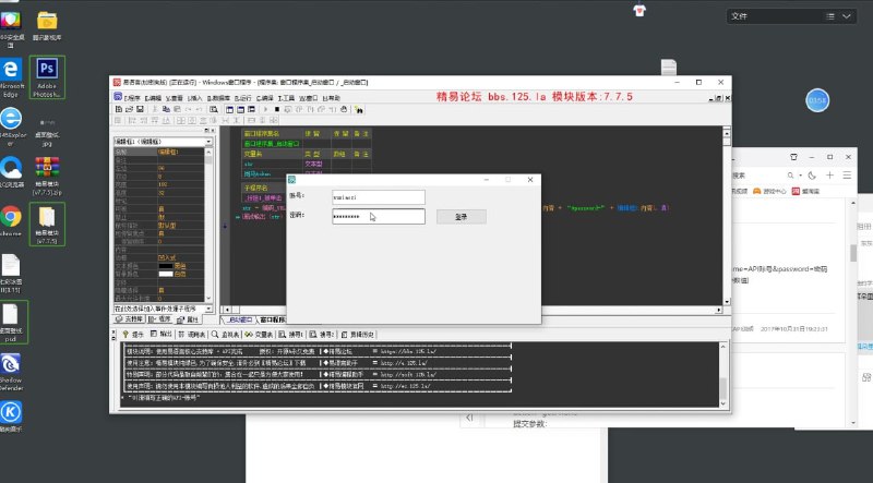名称：JS逆向教程 编程猫原收费课第一期-志远描述：编程猫收费课第一期 志远已公开链接：