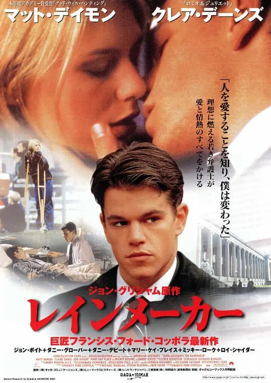 名称：造雨人 The Rainmaker (1997)描述：初出茅庐的鲁迪·贝勒(马特·达蒙 Matt Damon饰)是刚踏进律师界的新手