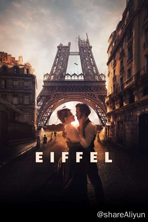 名称：埃菲尔铁塔 (2021) 4K REMUX 外挂中字描述：艾玛·麦肯(《性爱自修室》)、罗曼·杜里斯(新女友])将主演法语新片[艾菲尔铁塔