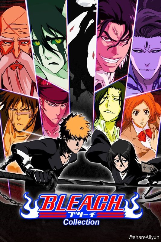 名称：死神 (2004) 1080P 台粤英日四音轨，默认日语 中字内嵌字幕描述：橘发少年黑崎一护是个正义感爆棚的高中生，与父亲、两个妹妹共同生活，从小他就有能看见鬼魂的本事，但并不以为意