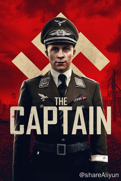 名称：冒牌上尉 (2017)描述：德国二战题材影片