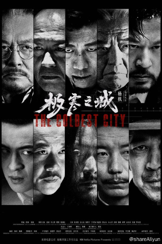 名称：极寒之城 (2023) 4K 简英双字 【高码版】描述：凛冬子夜，枪手小顾（夏雨 饰）追踪到蛰伏在裁缝铺里的杀手老焦（金士杰 饰），二人试探对峙，一段尘封多年的惨案，在二人的交锋中逐渐浮出水面
