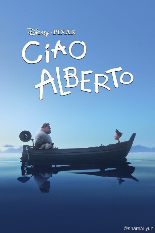 名称：再见，阿贝托  Ciao Alberto  (2021)描述：《夏日友晴天》番外短片，故事聚焦阿贝托在维埃拉小镇的生活