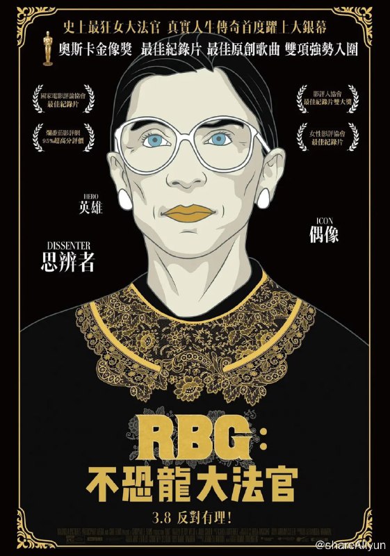 名称：大法官金斯伯格 RBG (2018) 1080描述：本片已获得2018年美国国家评论协会奖，并成为2019年奥斯卡最佳纪录片的有力竞争者