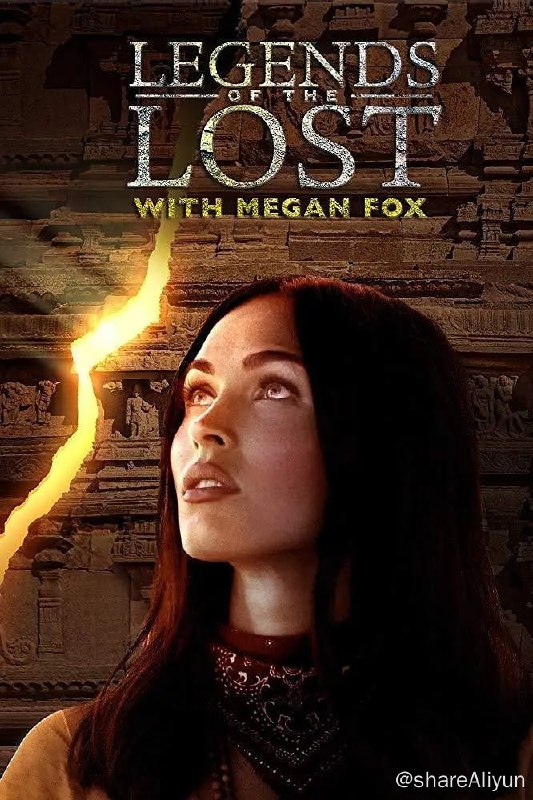 名称：迷失的传说 Legends of the Lost with Megan Fox (2018)描述：女演员梅根·福克斯 （Megan Fox） 窥探了其中一些古代遗址的幕后，点燃了人们对这些失落世界的更多信息的永不满足的好奇心