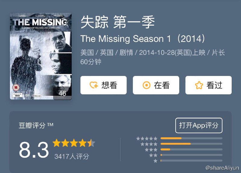 名称：失踪.The.Missing S01~S02描述：该剧描述一个五岁的小男孩2006年随父母去法国旅游时神秘失踪，八年之后人们确信他已经死亡，但他的父亲仍留有一丝希望