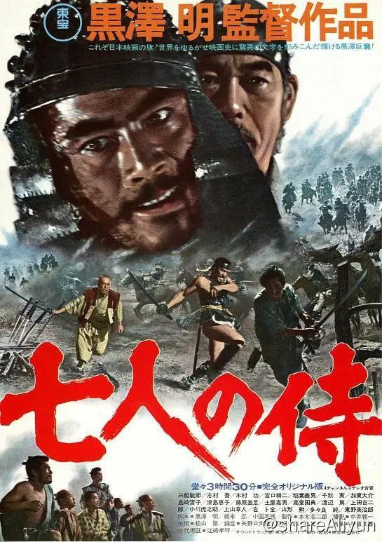 名称：№155 七武士 1954.mp4描述：日本战国时代，一小山村面临着山贼的威胁，为了保护秋天的收成，村中长老决定让去请武士来保护村子安全，但只能拿出的报酬是一天三顿的白米饭