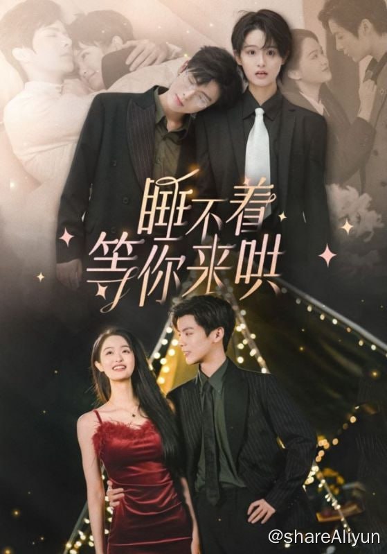 名称：睡不着等你来哄 - 2024.S01.720p描述：为了还清父亲的赌债，沈初一女扮男装进入顾烨廷的公司，担任调香师一职，未料她身上独特的香味竟然令时常失眠的顾烨廷安然入睡了，顾烨廷提出想要聘请沈初一成为自己的失眠理疗师，每晚安抚自己入睡