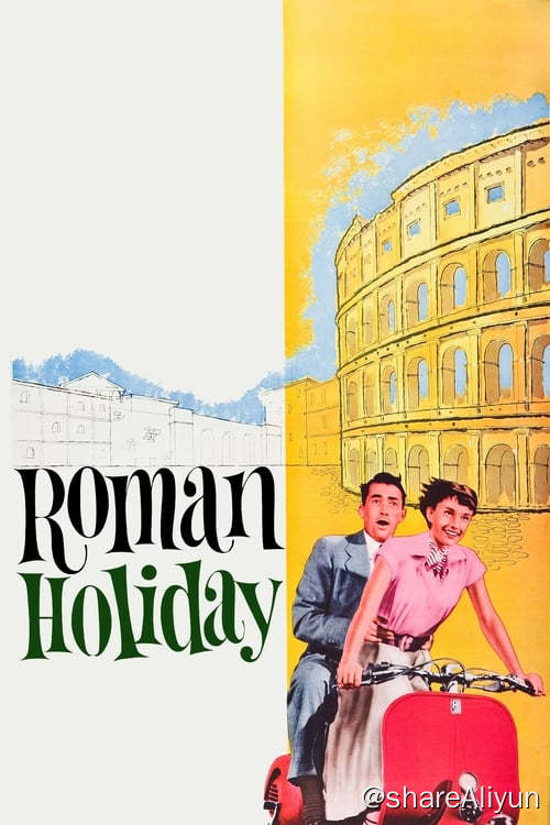 名称：罗马假日 (1953) 1080P BD 内封中字描述：英国的安妮公主到罗马去访问，国务烦身，但她又厌倦繁文缛节