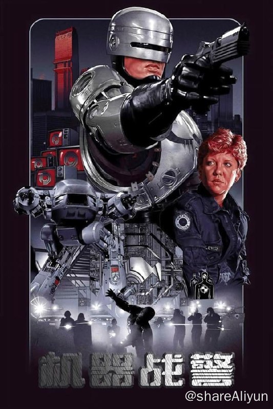 名称：机械战警(1987)4K REMUX描述：底特律是世界闻名的汽车城，这里的机械工业已经到了出神入化的地步