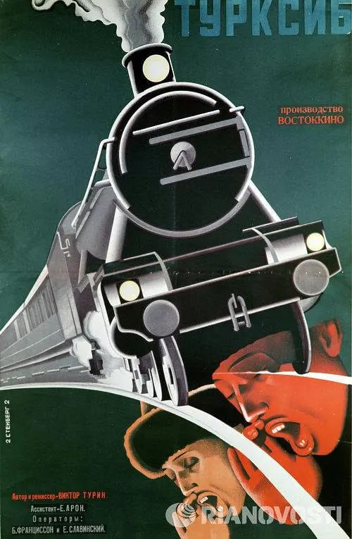 名称：土西铁路 Турксиб (1929)描述：纪录片，讲述突厥斯坦(俄属中亚)—西伯利亚铁路的建设