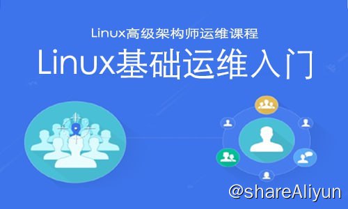名称：马哥教育 - Linux零基础到运维架构大神 - 带源码课件描述：【马哥教育】Linux运维就业班_Linux架构班_Linux零基础到运维架构大神链接：