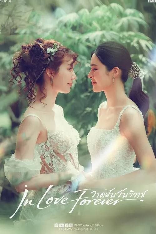 名称：绘梦婚礼 (2026)1080P 全12集 内封简繁字幕描述：被欢笑、笑容和祝福环绕的婚礼仅仅是爱情生活的起点