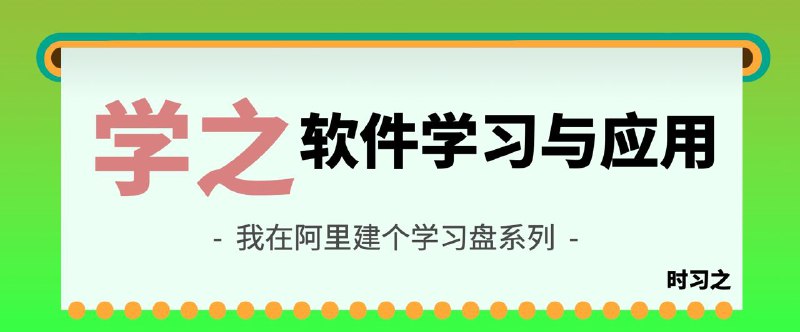资源名称：【软件总汇】7月30日更新大合集资源简介：全网汇总软件资源、pc、windows、安卓、比较全，一次保存仙子都可以查看最新文件夹，每月2次更新，保存链接一劳永逸，转载无需带上出处谢谢分享资源链接：