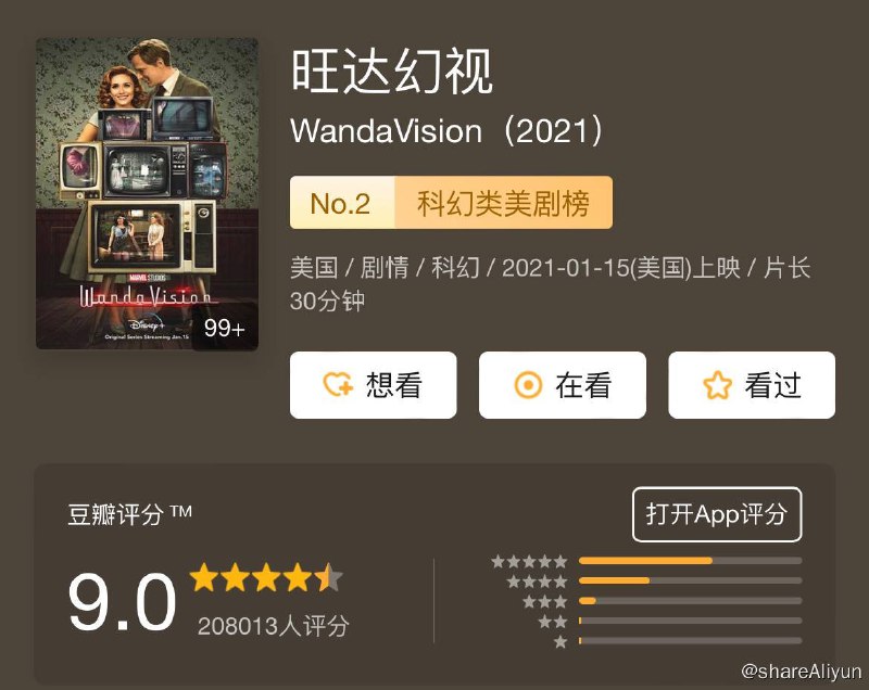 名称：旺达幻视 WandaVision S1描述：将经典情景喜剧的风格与MCU融合在一起，在MCU中，旺达·马克西莫夫和幻视——两个过着理想郊区生活的超能力者-开始怀疑一切都不是看起来的那样
