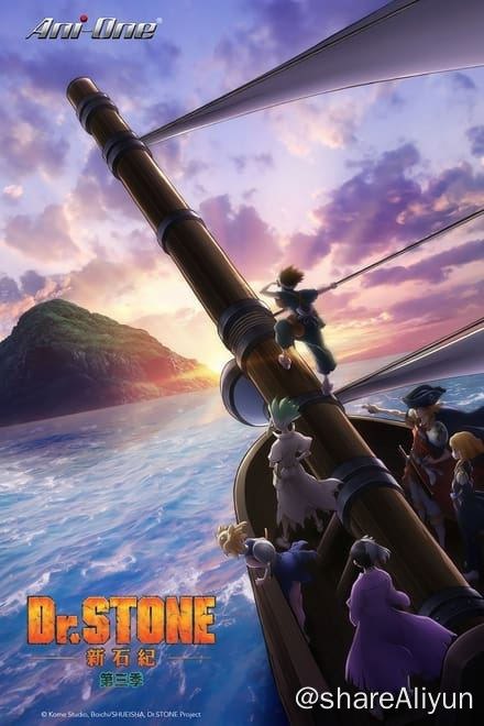 名称：石纪元 (2019) 三季全✨【1080p.SDR】【原轨】650M/集描述：全人类被神奇的现象一瞬间石化后过了几千年——拥有超人般头脑、天生的科学少年·千空苏醒了