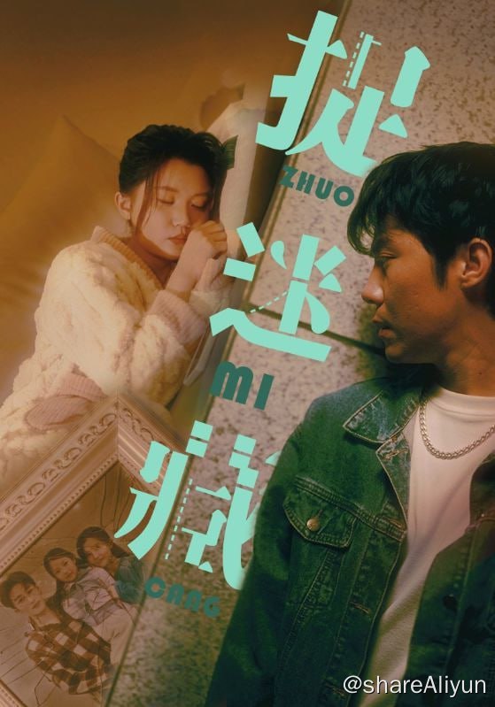 名称：捉迷藏 - 2024.S01.720p描述：陈曦拥有一个幸福美满的家庭，但是在除夕夜，陈曦突然做了一个梦，梦中的她居然在新年来临的时候惨遭谋杀