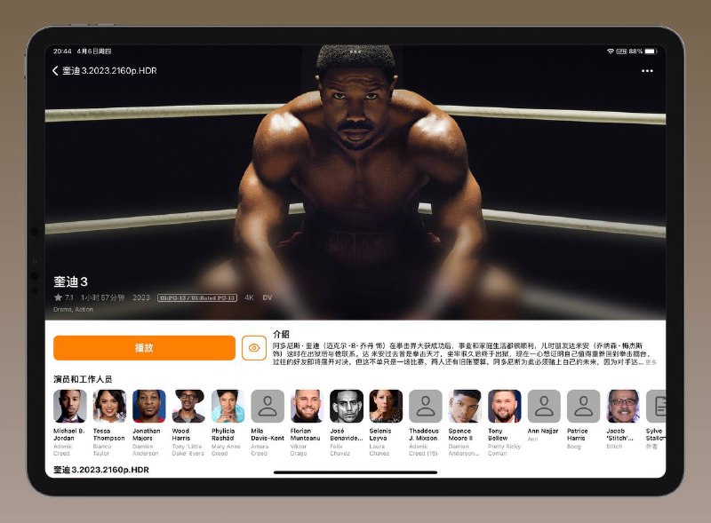 名称：奎迪3 Creed Ⅲ (2023) 2160p HDR & DV 外挂简英 / 繁英双语 [已刮削]描述：阿多尼斯·奎迪（迈克尔·B·乔丹 饰）在拳击界大获成功后，事业和家庭生活都很顺利，儿时朋友达米安（乔纳森·梅杰斯 饰）这时在出狱后与他联系