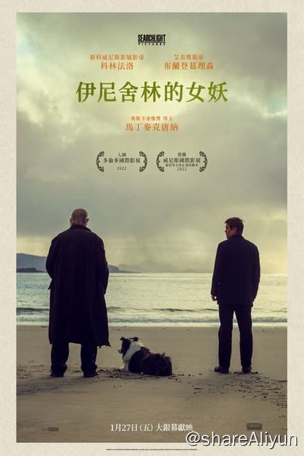 名称：伊尼舍林的报丧女妖 (2022)✨【2160p.DV】【杜比视界.Profile5】描述：4k 杜比视界版  附：4k HDR兼容杜比视界版/1080p高码率版爱尔兰内战期间一座小镇的两位好友突然结束了彼此间的友谊，导致发生冲突，带来了令人震惊的后果