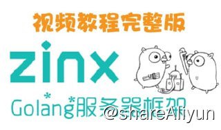名称：Zinx-Golang轻量级TCP服务器框架 - 带源码课件描述：我们为什么要做Zinx，Golang目前在服务器的应用框架很多，但是应用在游戏领域或者其他长链接的领域的轻量级企业框架甚少