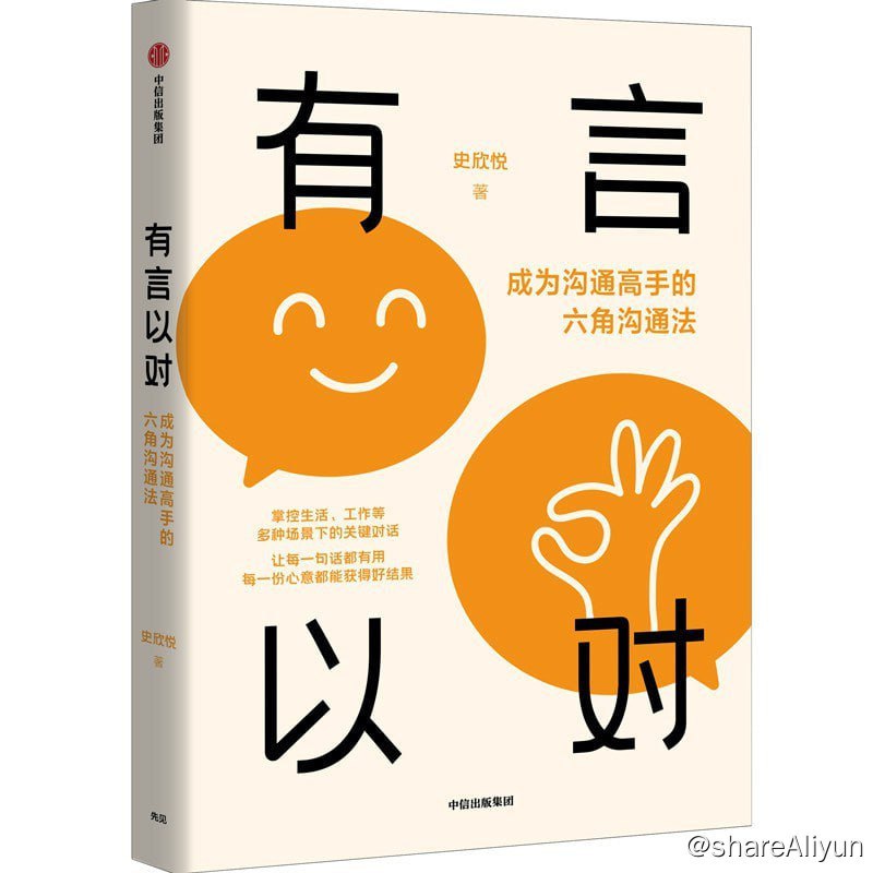名称：2023年好书推荐：从″社恐到社牛
