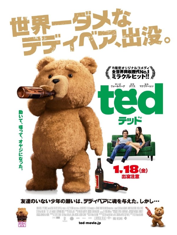 名称：泰迪熊2[共2部合集][简繁英双语字幕]描述：◎标　　题　泰迪熊2 ◎译　　名　熊麻吉2(台) / 贱熊2(港) ◎片　　名　Ted 2 ◎年　　代　2015 ◎产　　地　美国 ◎类　　别　喜剧 ◎语　　言　英语 ◎上映日期　2015-06-26(美国) ◎IMDb评分　6.3/10 (203564人评价)链接：
