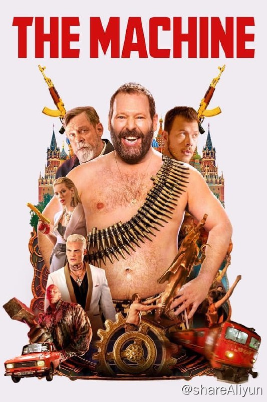 名称：机器也疯狂(2023) 4K HDR&DV  内封简繁描述：马克·哈米尔、伯特·克赖舍将携手出演，彼得·阿特西奥([基努猫])执导的喜剧新片[机器也疯狂](The Machine)
