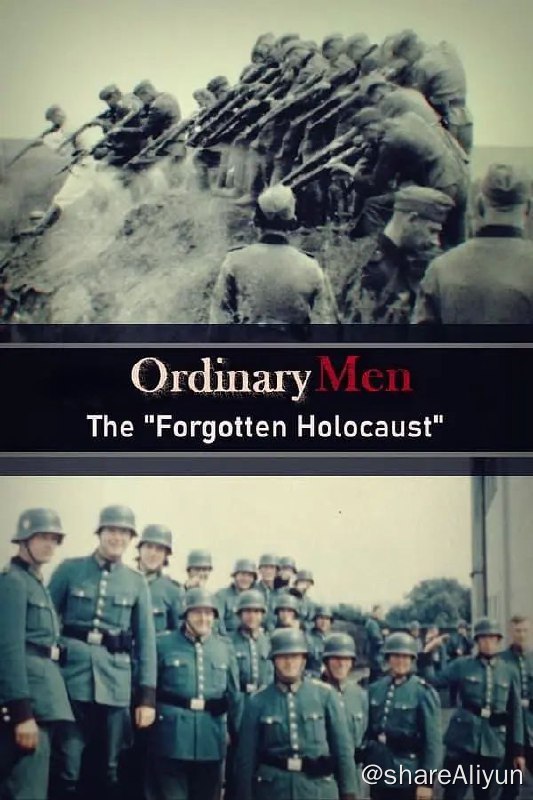 名称：《他们都是平凡的人：被遗忘的大屠杀》描述：本纪录片深入探究为何会有上千名德国普通老百姓加入纳粹警卫队，并如何在大屠杀期间犯下大规模的骇人暴行