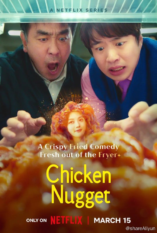 名称：炸鸡块奇遇记 닭강정 (2024)[全10集]描述：改编自同名网漫，是一部左冲右突搞笑无厘头“炸鸡”题材惊悚剧，关于死亡、失踪、隐藏的秘密的剧，讲述由于偶然契机，一个公司社长的女儿突然从人变成炸鸡块后发生的搞笑无厘头故事链接：