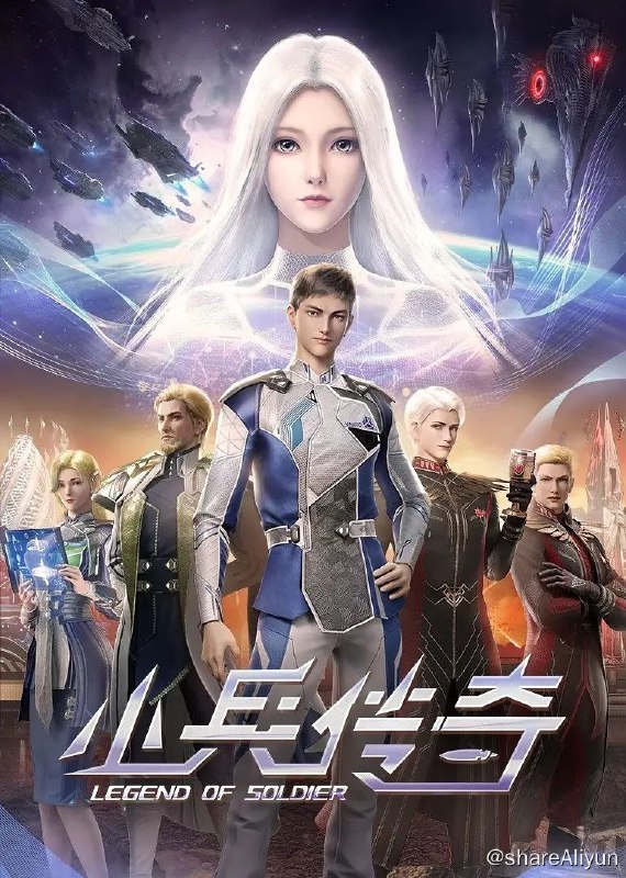名称：小兵传奇 (2024) 4K 超前完结 26集全描述：改编自网文届三大奇书之一《小兵传奇》