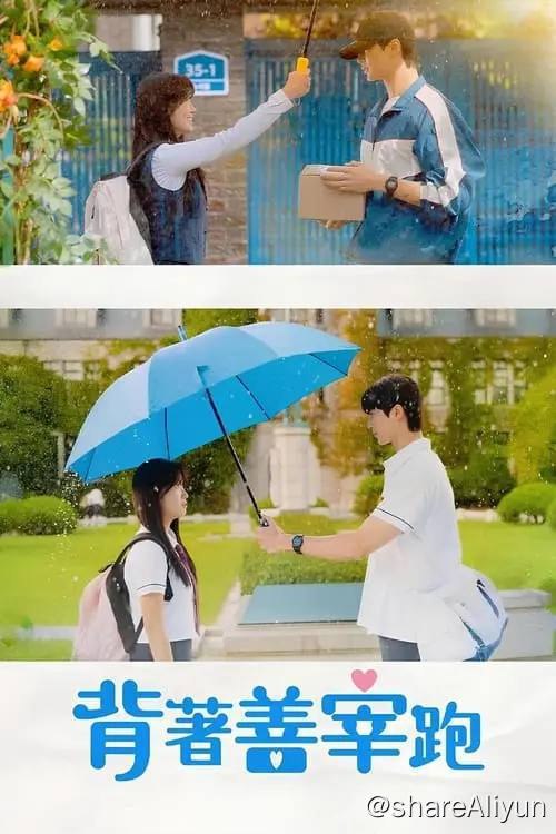 名称：背着善宰跑(2024)内封简繁 S01全描述：在绝望中，顶级男明星柳善宰是女粉丝任素唯一的精神支柱