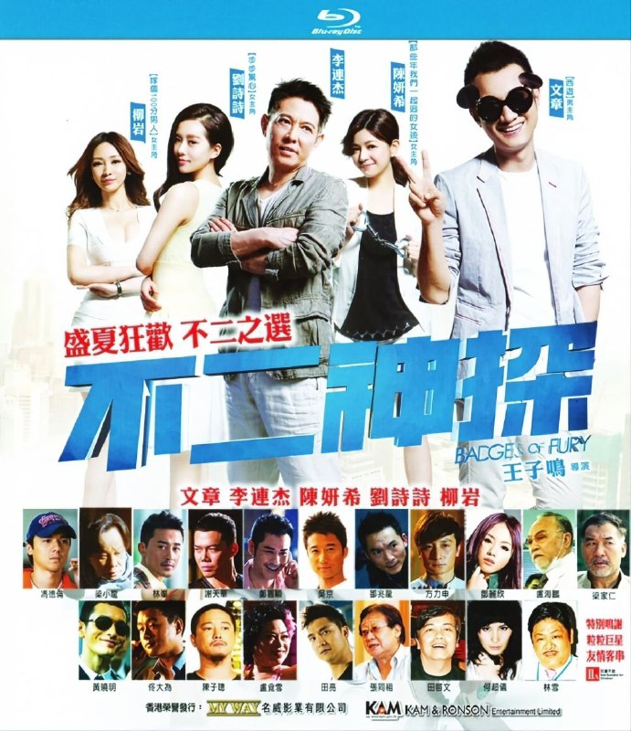 名称：不二神探 蓝光原盘REMUX [国粤双语] [内封简英双字]描述：不二神探的剧情简介 · · · · · ·  短短几天内，电影明星、舞蹈演员、跳水冠军，三个没有任何关联的知名人士面带微笑意外死亡，在社会上引起不小的轰动