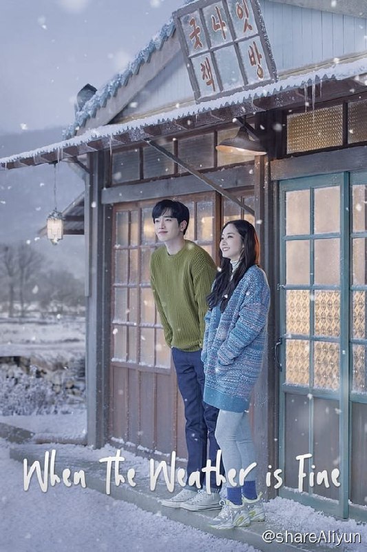 名称：天气好的话，我会去找你(2020) S01 1080P 内封简繁描述：被城市生活折腾得精疲力尽后，这名年轻的大提琴手搬到了一座宁静的小镇