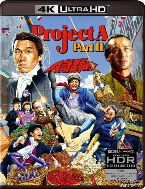 名称：《A计划续集》4K原盘REMUX [HDR 杜比视界] [国粤双语] [中英双字 国配中字]描述：A计划续集的剧情简介 · · · · · ·  清朝末年的香港，在上、中、西环有“镇三环”之称的帮办暗中勾结西环恶霸勾心虎，西环治安一时乌烟瘴气