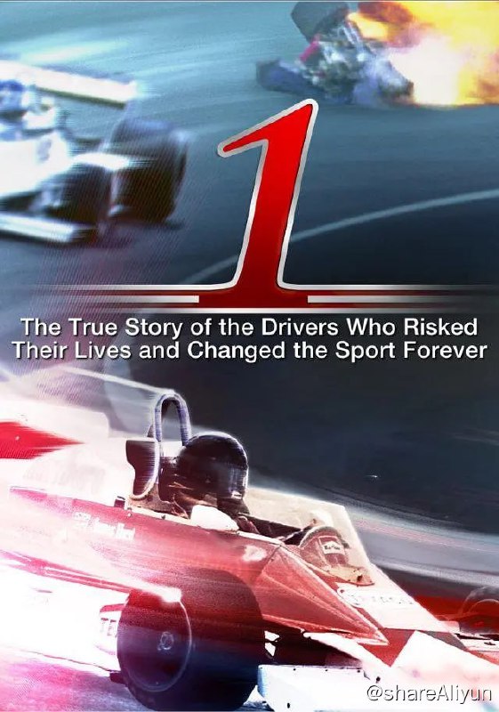 名称：极速一生 1 (2013) 1080描述：本片记录了从“格兰披治大奖赛”到“一级方程式汽车赛”的过程，记录了众多前任车手、现任车手、大赛组织者、车队老板、甚至他们的家人、女友等的生活 ·····链接：
