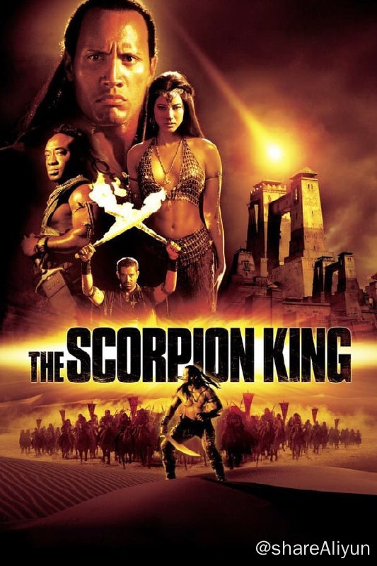 名称：蝎子王(2002) 4K PROPER REMUX 外挂中字描述：故事发生在距今5000多年前的俄摩拉城