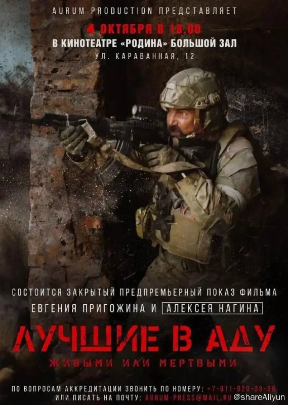 名称：地狱尖兵 (2022) 1080P 中字外挂字幕描述：是在一名呼味山庄战士的带领下，冲锋队面临着一项艰巨的任务：控制市中心的高楼大厦