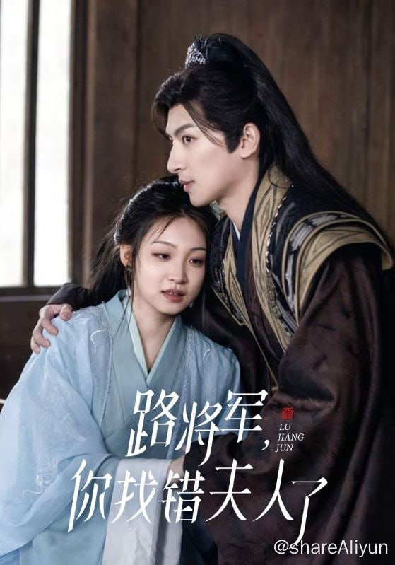 名称：路将军，你找错夫人了 - 2024.S01.1080p描述：两小无猜却无奈被迫分离，长大后好不容易再见时，却被有心之人层层设计步步挑拨，看青梅竹马如何一步步走向决裂甚至仇恨