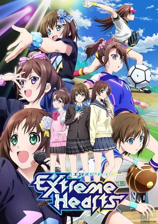 名称：极限之心 Extreme Hearts (2022)描述：现在，让我们聊聊稍远一些的未来