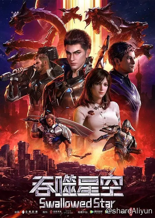 名称：吞噬星空 4K 更99描述：某一天，地球上出现了不明来由的RR病毒，将世界卷入灾难之中