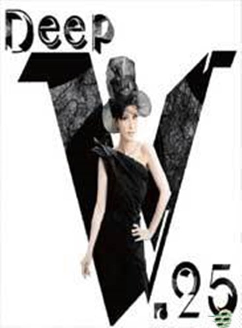名称：周慧敏 Deep V 25周年演唱会 粵语DTSHDMA5.1&伴奏DD2.0/原盘繁SUP字幕/章节(添加歌名)描述：名称:  Deep V 25周年演唱会 (Blu-ray)歌手名称: Vivian Chow (歌手) 周慧敏推出日期: 2012-03-07语言: 粤语制作来源地: 中国香港为庆祝入行25周年，周慧敏于2011年3月19及20日在红馆举行两场《Deep V 25 演唱会》，同时得到数位顶级嘉宾助阵(苏永康/古巨基/李克勤/郑秀文/张敬轩/刘青云/郑瑞), 合唱多首经典金曲以答谢乐迷相伴25载的情谊且庆祝踏入乐坛25年纪念