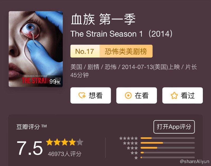 名称：血族 The Strain S1~S4描述：夜幕笼罩下的肯尼迪国际机场，一架从柏林飞来的航班悄无声息降落在废弃的跑道上