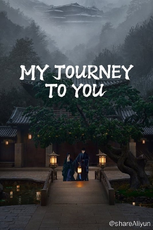 名称：云之羽 S01E01-E06 4K描述：讲述了叛逆的公子哥宫子羽与渴望自由的间谍云为衫的成长故事——他一夜失去父兄，临危受命成为家族掌门人却发现危机四伏，她被派来潜伏在他身边，却在获得自由和获得爱中来回摇摆